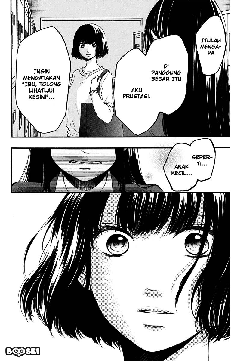 Kono Oto Tomare!